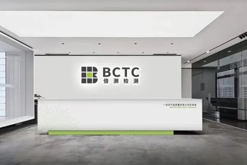 IEC 62133-2:2017 AMD1:2021新版發(fā)布細(xì)則與信息技術(shù)應(yīng)用解析